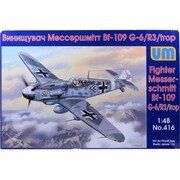 UU48416 [メッサーシュミット Bf109G-6/R3/trop 熱帯型]