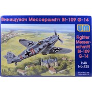 UU48425 [メッサーシュミット Bf109G-14 戦闘機]