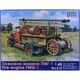 UU48510 [PMG-1消防自動車]