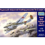 UU72101 [Pe-2ペトリヤコフ 急降下爆撃機初期型]