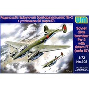 UU72105 [Pe-2ペトリヤコフ 急降下爆撃機（87生産型）FT型]