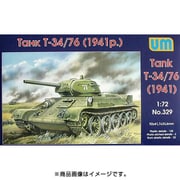 UU72329 [T-34/76戦車 1941年型（1941p） 2019年12月再生産]