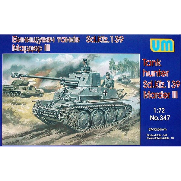 Marder 38t 1 72 Купить Модель Минск