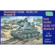 UU72347 [マーダーIII（r）対戦車自走砲 2019年12月再生産]