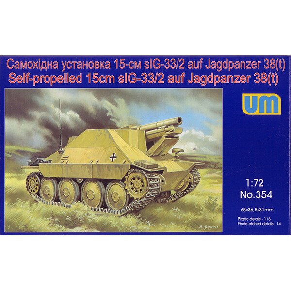 UU72354 [ヘッツァー sIG33型15センチ 自走砲]