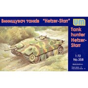 UU72358 [シュタールヘッツァー駆逐戦車]