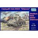 UU72385 [シャーマンM4A4戦車]