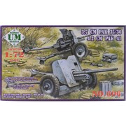 UU72606 [3.7cmPAK35/36対戦車砲＆4.2cmPAK41ゲルリッヒ砲]