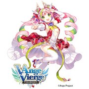 アンジュ・ヴィエルジュ ブースターパック第8章 目覚めし暁天の女神 [トレーディングカード]
