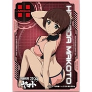 EN055 [キャラクタースリーブ 宇宙戦艦ヤマト2199 原田真琴]