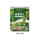 桑葉青汁 難消化性デキストリンプラス 2.5g×30包