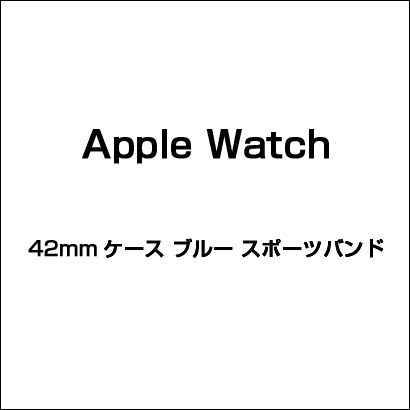 apple watch yodobashi