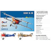 EDU8484 [1/48スケール ウィークエンド WW I 独戦闘機 SSW D.III]