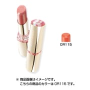 プレミアムステイルージュ OR115 [オレンジ系]
