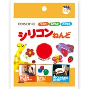 エジソン シリコンねんど 赤 [単色ねんど]