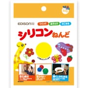 エジソン シリコンねんど 黄 [単色ねんど]
