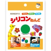 エジソン シリコンねんど 緑 [単色ねんど]