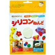 エジソン シリコンねんど 蓄光 [単色ねんど]