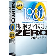 ウイルスセキュリティZERO Windows 10対応 [Windowsソフト]