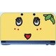 キャラプレカバー ふなっしー フェイス [Newニンテンドー3DS LL用パーツ]