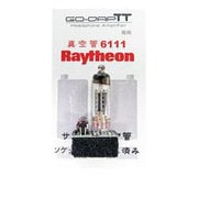 GO-DAP TT専用 RAYTHEON6111管 オリジナルDIP変換基板付き