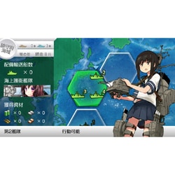 ヨドバシ Com 角川ゲームス Kadokawa Games 艦これ改 限定版 Ps Vitaソフト 通販 全品無料配達