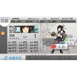 ヨドバシ Com 角川ゲームス Kadokawa Games 艦これ改 限定版 Ps Vitaソフト 通販 全品無料配達