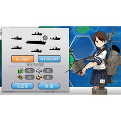 ヨドバシ Com 角川ゲームス Kadokawa Games 艦これ改 限定版 Ps Vitaソフト 通販 全品無料配達