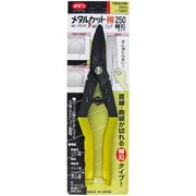 ＃449 [メタルカット 柳 250mm]