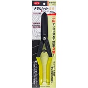 ＃450 [メタルカット 波板 270mm]