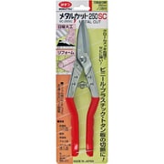 ＃462 [メタルカット 250SC クロムメッキ 250mm]