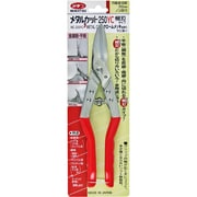 ＃467 [メタルカット 250YC 柳刃 クロムメッキ 250mm]