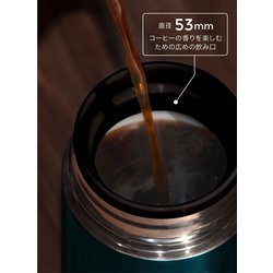 カフア コーヒーボトル ポートランド(1コ入) - その他