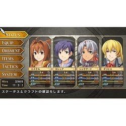 PS Vitaソフト英雄伝説 空の軌跡 FC Evolution(エフシーエヴォリューション) 限定版 角川ゲームス ヨドバシ.com - 角川ゲームス KADOKAWA GAMES 英雄伝説 空の軌跡