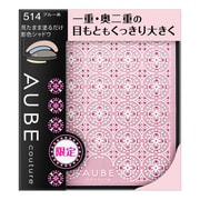 オーブ クチュールデザイニングインプレッションアイズII 514 ブルー系