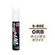 17290 [99工房 補修ペイント タッチアップペン S-90E SUZUKI（スズキ） 0RB オリンポスホワイト 自動車塗装の補修用 内容量：12ml]