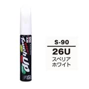 17090 [99工房 補修ペイント タッチアップペン S-90 SUZUKI(スズキ) 26U スペリアホワイト 自動車塗装の補修用 内容量：12ml]