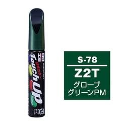17178 [99工房 補修ペイント タッチアップペン S-78 SUZUKI（スズキ） Z2T グローブグリーンPM 自動車塗装の補修用 内容量：12ml]