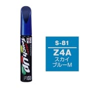 17181 [99工房 補修ペイント タッチアップペン S-81 SUZUKI（スズキ） Z4A スカイブルーM 自動車塗装の補修用 内容量：12ml]