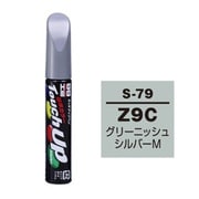 17179 [99工房 補修ペイント タッチアップペン S-79 SUZUKI（スズキ） Z9C グリーニッシュシルバーM 自動車塗装の補修用 内容量：12ml]