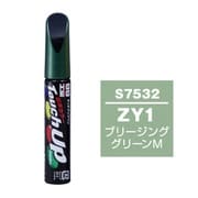 17532 [99工房 補修ペイント タッチアップペン S7532 SUZUKI（スズキ） ZY1 ブリージンググリーンM 自動車塗装の補修用 内容量：12ml]