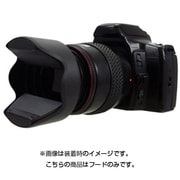 TM-52 [レンズキャップ一体型 フード]