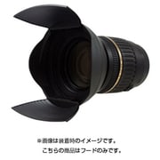 TR-77 [レンズキャップ一体型 フード]
