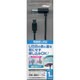 USB充電・通信ケーブル 両面対応L字型USB マイクロUSB端子用 1m 垂直タイプ ブラック　 RBHE241