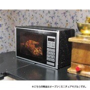 みにるー オーブン [ミニチュアモデル]
