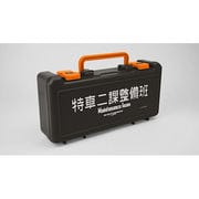 パトレイバー 特車二課整備班ツールボックス [折りたたみコンテナ]