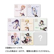 ご注文はうさぎですか？トレーディングマルチクロス 1pcs [コレクショントイ]