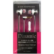 インナーホン大口径 ホワイト HI-70WH