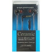 インナーホンセラミックA ブラック HI-90BK