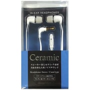 インナーホンセラミックB ホワイト HI-101WH